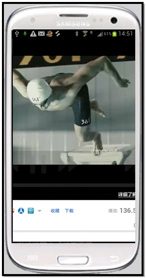 三星I9308下载安装Flash播放器后如何启用插